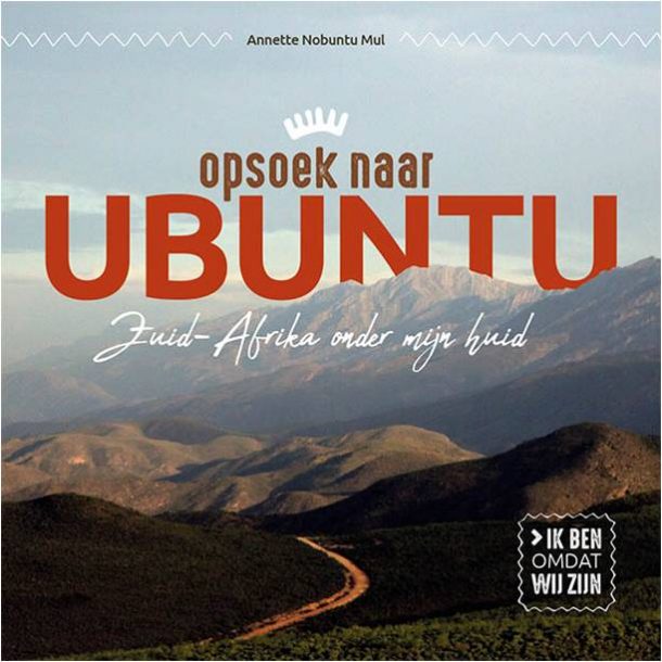Boek- Mandeladag-2020-en-boeklancering-Ubuntu-wij-zijn-de-Aarde!’